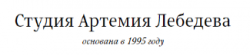 Artemiy Lebedev