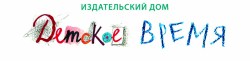 detdkoye vremia