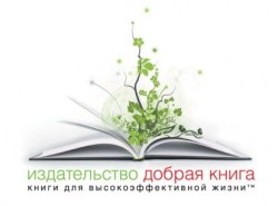 dobraya kniga