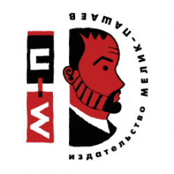 Melik-Pashaev