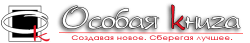 Osobaya Kniga_